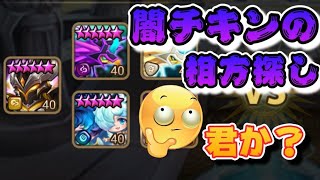 【Summoners War】攻撃バフを持ったファイナルドライブがベストだと思うんすよ😎… [upl. by Ticknor]