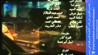 تتر مسلسل بدون ذكر اسماء النهاية quotرمضان 2013quot [upl. by Plumbo778]