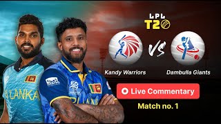 Dambulla vs Kandy🏆Live Commentary 🏆 Lanka Premiere League 2nd innings [upl. by Warga]