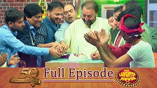 Laughter House 50th Episode l Sohrab Soomro Ali Gul Malah Hyder Qadri Gamoo Tahir Arain SherDil [upl. by Kiyohara320]