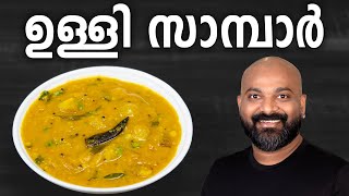 നാടൻ രസം  Rasam Recipe  Kerala Style Malayalam Recipe [upl. by Lillis]