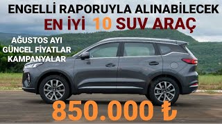 ENGELLİ MUAFİYETİYLE ALINABİLECEK EN İYİ 10 SUV ARAÇ AĞUSTOS 2024  ÖTVSİZ ALINACAK KAMPANYALI ARAÇ [upl. by Macri72]