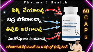 How to increase serotonin levels  LTryptophan capsules complete review in telugu  pharmaamphealth [upl. by Ilbert]