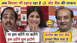 Sudhanshu Trivedi Rubika Liyaqat 🔥Vs Anand Dubey 😂 Debate Video  Sudhanshu Trivedi Thug Life [upl. by Hedveh]