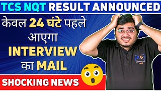 TCS NQT 2024 Result Out  TCS Interview Date Announced  How to check TCS NQT Result  TCS NQT 2024 [upl. by Adnilak]