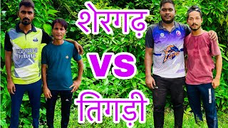 TENNIS CRICKET 🏏 TIGHDI VS SHERGHAD STMPER BALL [upl. by Hilton497]