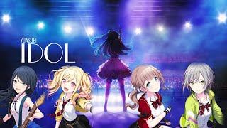 【Leoneed】アイドル Idol AI Cover [upl. by Beale]