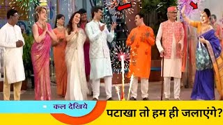 Tarak Mehta ka ulta chashma new episode 4234।। tmkoc new promo 4234।। tmkoc letest update today [upl. by Tutt]