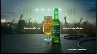 Carlsberg Curiosity Football [upl. by Acirehs]