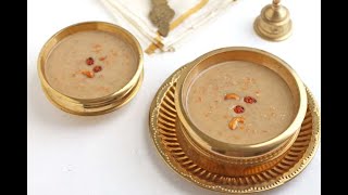 Ari PayasamKerala style rice payasam with coconut milkRice Kheer recipesharkara payasam [upl. by Attenhoj5]