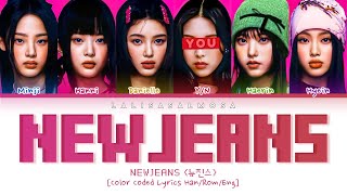 NEWJEANS 뉴진스 amp YOU AS A MEMBER Ft PowerPuff Girls  NEW JEANS 뉴진스  Karaoke 6 member version [upl. by Eintruok]