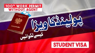 Poland 🇵🇱 Visa  How to Apply Student Visa  Work Visa  How to apply visa for Poland 🇵🇱 [upl. by Jecon832]