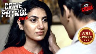 Year 2020 का सबसे दर्दनाक Case  Crime Patrol Satark S2  Full Episode [upl. by Cunningham991]