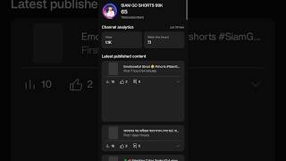 1K Subscriber Complete status shorts shortsfeed 1ksubscribers SiamGoShorts [upl. by Nelubez]