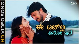 ಶಿವ ಸುಪ್ರಭಾತ  Shiva Suprabhata  Kannada Devotional Song  K S Surekha  Jhankar Music [upl. by Greerson]