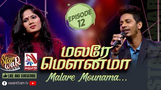 Malare Mounama  SMadonaSapesan  Feat The Saranga  𝑺𝑻𝑨𝑹 𝑾𝑨𝑹  VasanthamTV  EP12 [upl. by Ahsyt]