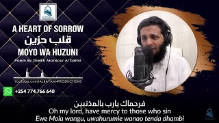 A Heart Of Sorrow  Poem By Sheikh Mansour Al Salimi  قلب حزين [upl. by Dowski]