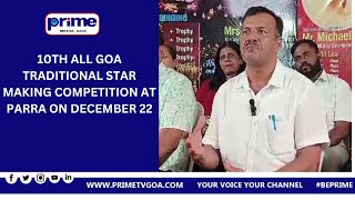 10TH ALL GOA TRADITIONAL STAR MAKING COMPETITION AT PARRA ON DECEMBER 22 [upl. by Ahsiemak724]