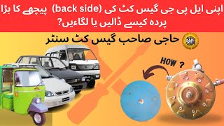 Apni LPG Gas Kit ki back side ka parda kasay dalay  How to put LPG gas kit backside pardha [upl. by Christyna]