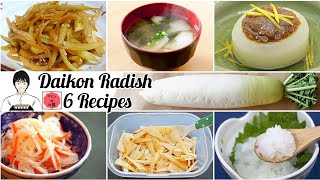 6 Recipes of Daikon RadishJapanese white radishOdenKinpiraNamasuMiso soup etc大根の6個のレシピ [upl. by Jacinthe164]