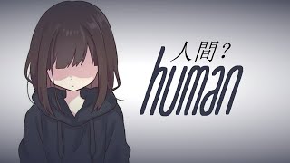 Nightcore  To Be Human  lyrics [upl. by Iago]