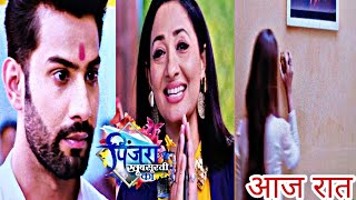 Pinjara khubsurti ka TONIGHT FULL EPISODE UPDATE 28TH JULY [upl. by Blinny]