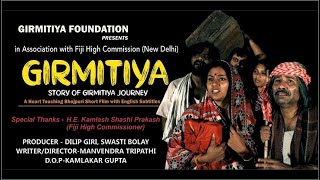 Girmitiya Story of Girmitiya Journey  Girmitiya Short Film  गिरमिटिया Short Film [upl. by Benenson]