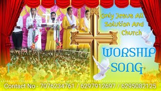 Worship Song  Only Jesus All Solution and Church  গহমী প্রার্থনা সভা 2024 [upl. by Yllib464]