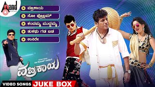 Vajrakaya Kannada Video Songs Jukebox  Dr Shivarajkumar  Nabha Natesh  Arjun Janya  AHarsha [upl. by Leatri]