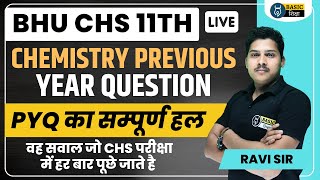 BHU CHS Class 11th Chemistry Previous Year Question Complete SolutionCHS Exam 11th Question Paper [upl. by Orips]