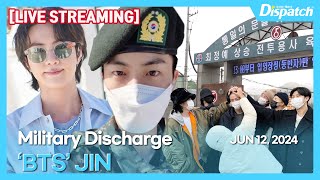 LIVE 진방탄소년단 quot드디어 월와핸 진이 돌아온다 특급전사 5사단 군 전역 현장quotl JINBTS quotFinally Military Dischargequot 현장 [upl. by Sinai555]