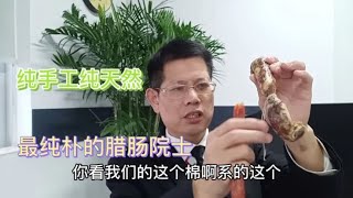 我应该与白酒院士王莉是平起平坐的，只是研究方向不一样，对吗？ [upl. by Nuahsar]