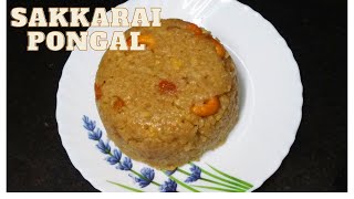 Sakkarai Pongal in cooker in 30minsSweet pongal recipeChakkarai pongalHow to make Sakkarai Pongal [upl. by Danczyk]