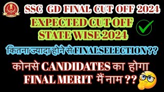 SSC GD Expected Final Cutoff 2024 state wise  SSC GD 2024 Safe score  Sscgd statewise final cutoff [upl. by Barhos]