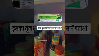 Betnovate ointment kya kaam aati hai comment mae batao viralchallenge indianyoutuber [upl. by Ynaffik572]