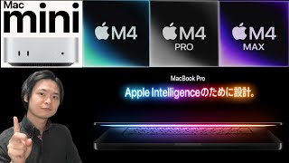 【DTM歴12年】M4チップ新MacはDTM用途だとぶっちょけどうなのか？ [upl. by Selry952]