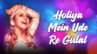 Holiya Mein Ude Re Gulal  Ila Arun  Bollywood Holi Dance Songs  Holi Special [upl. by Leler]