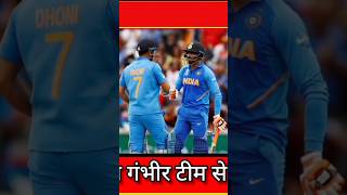 World Cup 2019 Semifinal Ind vs Nz Match Ka Gunahgaar Koun  रवि शास्त्री इंटरव्यू [upl. by Holey]