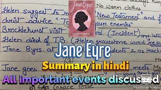 Jane EyreSummary in HindiCharlotte Bronte [upl. by Marylee]