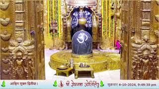 🔴 Live Darshan  Shree Somnath Temple First Jyotirlinga04October2024 [upl. by Petie]