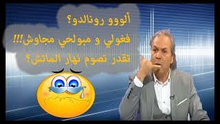 الرديء جمال مناد يسب من ينتقدهم [upl. by Azitram766]