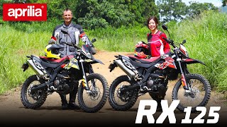 アプリリア RX125 オフロードインプレション [upl. by Alemak947]