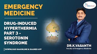 Emergency Medicine  DrugInduced Hyperthermia Part 3  Serotonin Syndrome  Raaonline medicine [upl. by Garin]