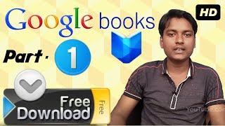 How to Download Google Books for Free in PDF fully without Using any Software  4 Best Websites [upl. by Stafford]