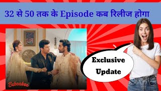 Bebaakee 32 to 50 Episode Release Update  Bebaakee Season 2 Latest Update  Bebaakee AltBalaji [upl. by Angelina]