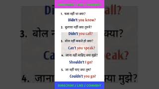 english sikhane ka tarikaenglish sikhne ka tarikaenglish speaking practiceenglish bolne ka tarika [upl. by Kelley]