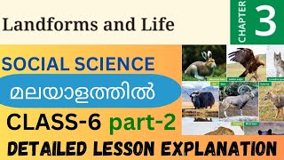 Class 6 social science landforms and life part2 malayalamm explanation [upl. by Azne]