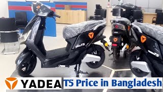 Yadea T5 price in Bangladesh  YADEA T5 Scooter Price in Bangladesh  Younus Vlogs [upl. by Alekahs]