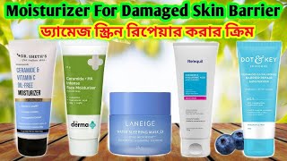 Moisturizer For Damaged Skin BarrierMoisturizer For Sensetive Skin Damaged Skin RepaiMoisturizer [upl. by Zonnya128]