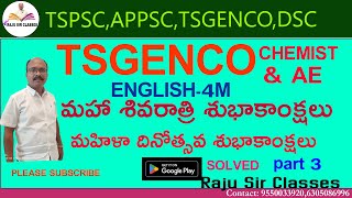 TS GENCO CHEMIST amp AE PREVIOUS ENGLISH QUESTIONS AND ANSWERS [upl. by Llertniuq]